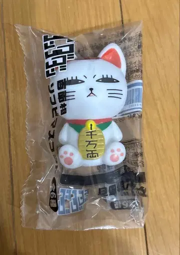 단단단 백면상 소프트 비닐 마스코트 터보바바