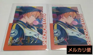 프로세카 시노노메 아키토 에피카 금박 23b