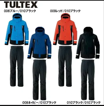 TULTEX 상하의 셋업 작업옷 L 방한복 방풍 방한 방수 새상품