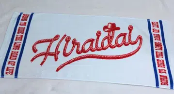 히라이 다이 2025 라이브 굿즈 타월