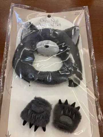 쓰리코 늑대 봉제 인형 옷 입히기 응원봉 커버 최애 봉제 인형