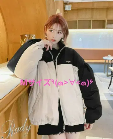 Rady 다운 자켓 베이지