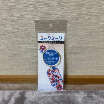 미야쿠미야쿠 키링