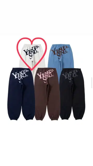 Younger Song 오트밀 스웨트 팬츠 속기모