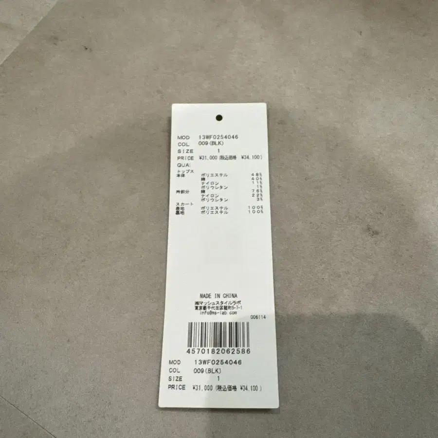 9번째 상품 이미지