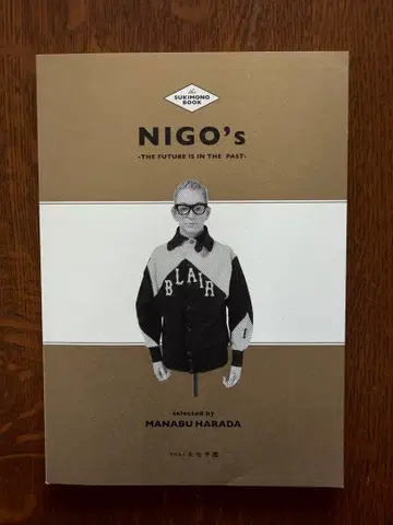 NIGO전 한정판 THE FUTURE IS IN THE PAST 도서