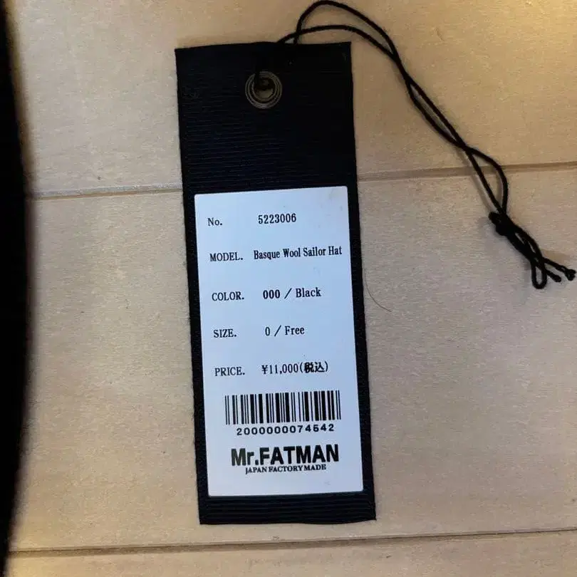 7번째 상품 이미지