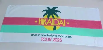 HIRAIDAI TOUR 2025 타월 히라이 다이