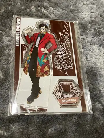 종말의 발키리 시황제