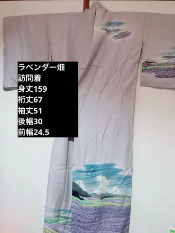 라벤더 밭 호몬기 낙관 연보라