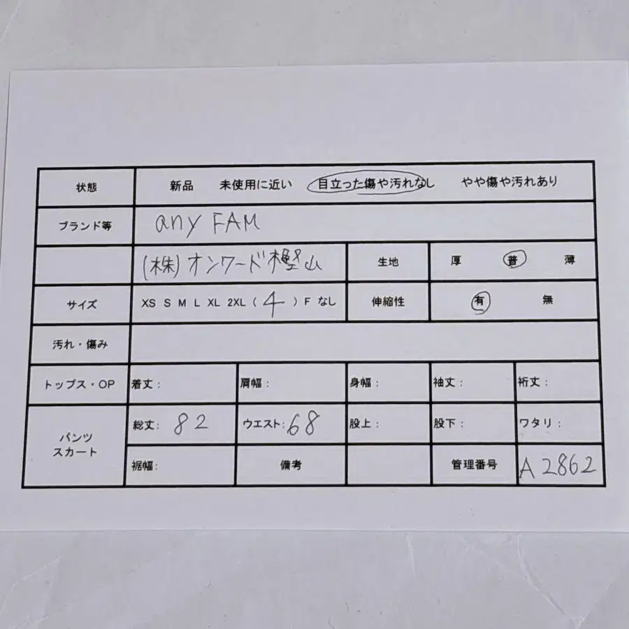 2번째 상품 이미지
