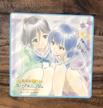 극장판 울려라! 유포니움 전하고 싶은 멜로디 입장 특전 코스터