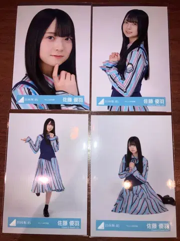 히나타자카46 사토 유우 브로마이드 큥 MV 의상