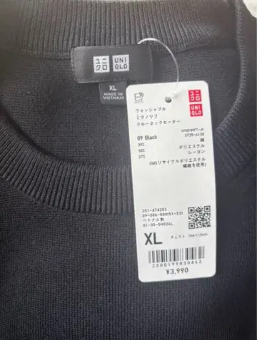 유니클로 워셔블 밀라노 리브 크루넥 스웨터