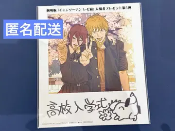 체인소 맨 레제편 입장객 특전 인스턴트 사진풍 카드 폴라로이드 레제덴