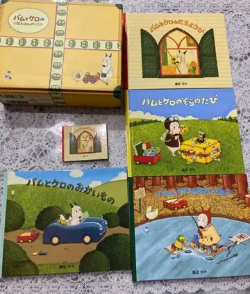 밤과 케로의 소형 그림책 박스 시마다 유카 그림책