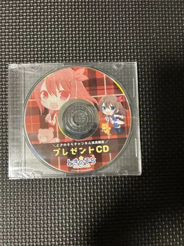 토키노소라 채널 회원 한정판 선물 CD