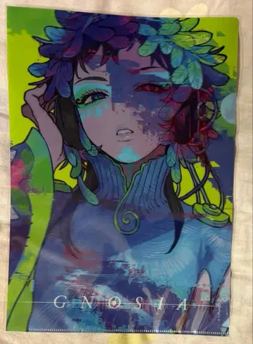 그노시아 라키오 클리어 파일