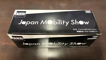 2025 재팬 모빌리티 쇼 토미카 12대 세트