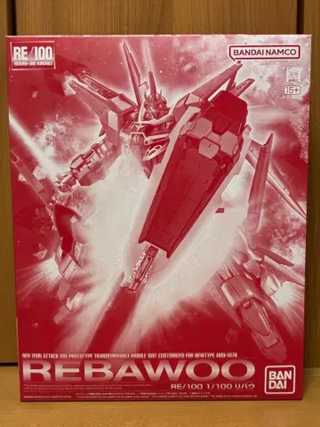 RE 1/100 리바우 미개봉 새상품 프리미엄 반다이 한정품