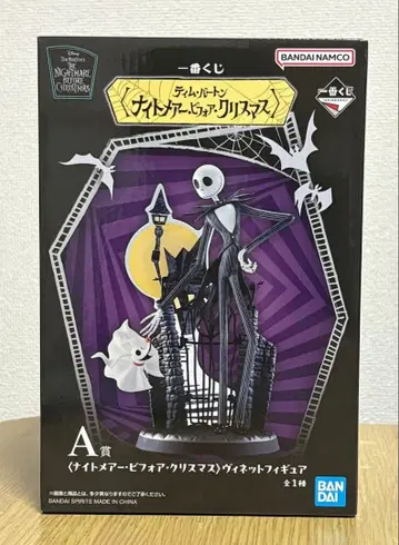 제일복권 나이트메어 비포 크리스마스 A상 비넷 피규어