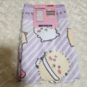 치이카와 페이스 타월 2개 세트 보라색