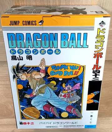 드래곤볼 제일복권 B상 토리야마 아키라