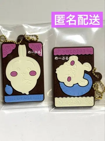 치이카와 캐릭터 파키 초콜릿 (러버 마스코트만) 토끼 모몽가