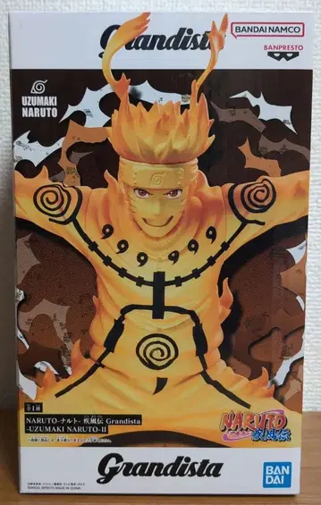 NARUTO 질풍전 Grandista 우즈마키 나루토 II 피규어 새상품