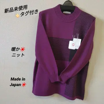 [ 택 포함 미사용 새상품 ] 퍼플과 그레이의 보더 절개 하이넥 풀오버