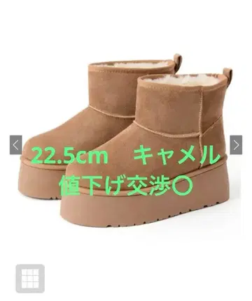 통굽 페이크 어그 부츠 [zr1314]