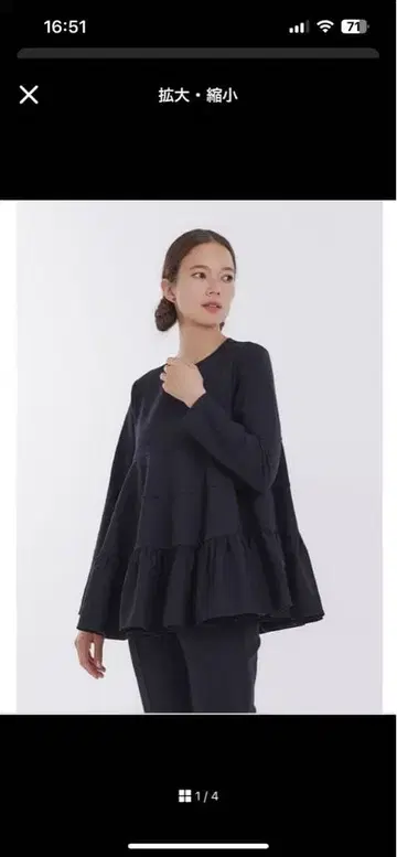 따뜻한 밑단 티어드 블라우스