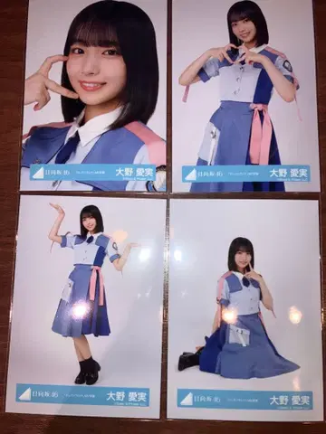 히나타자카46 오노 마나미 브로마이드 도레미솔라시도 MV 의상