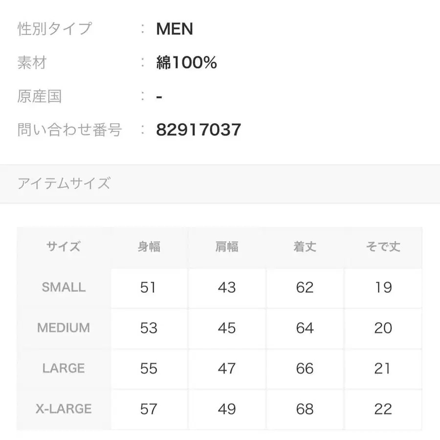 5번째 상품 이미지