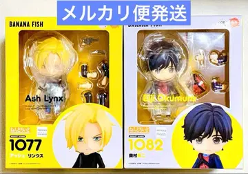 [ 미개봉품 ] 넨도로이드 BANANA FISH 아쉬 에이지 재판매판