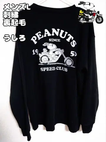 스누피 바이크 트레이닝복 남성용 L 속기모 자수