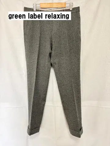 그린 라벨 릴랙싱 플란넬 팬츠 그레이