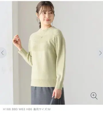 AOKI MeWORK 큐신 패턴 크루넥 니트