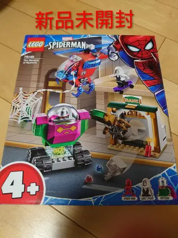 LEGO 스파이더맨 76149