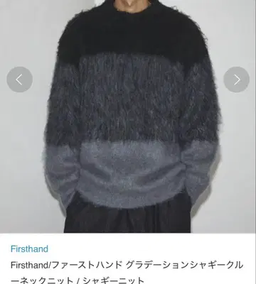 Firsthand 그라데이션 샤기 크루넥 니트