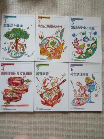 신 조리사 양성 교육 전서 전 6권