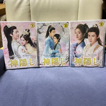 카미카쿠시 DVD-BOX 1 2 3