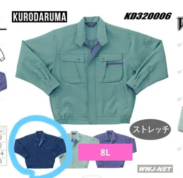 KURODARUMA 작업옷 블루종 네이비 8L