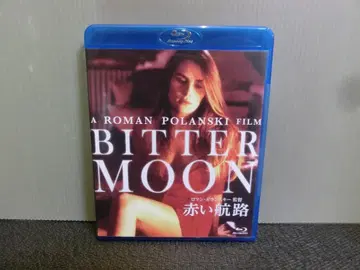 블루레이 붉은 항로 로망 폴란스키 감독 엠마누엘 세니에
