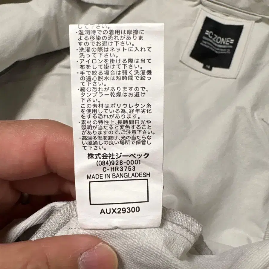 8번째 상품 이미지