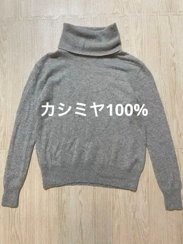 유니클로 캐시미어 100% 터틀넥 L