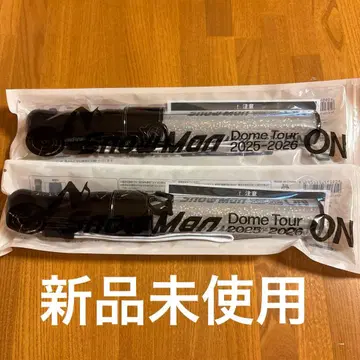 Snow Man Dome Tour 2025-2026 응원봉 2개 세트