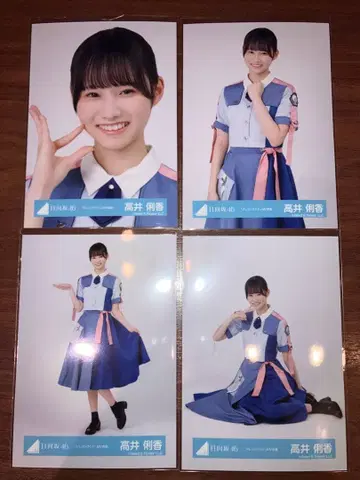 히나타자카46 타카이 리카 브로마이드 도레미소라시도 MV 의상