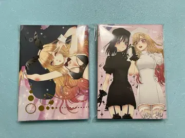 그 비스크 돌은 사랑을 한다 옷 갈아입기 커버