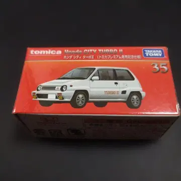 토미카 프리미엄 35 혼다 시티 터보 발매 기념 사양